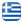 GREEK SCHOOL OF SENOLOGY - ERA LTD - English